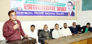 গণতান্ত্রিক চর্চা ও আলোচনার মাধ্যমেই রাষ্ট্রকে এগিয়ে নিতে হবে : মহানগর বিএনপির আলোচনা সভা