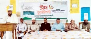 গণভোট ও সংস্কারকে উপেক্ষা করা জুলাই গণঅভ্যুত্থানের সাথে প্রতারণার শামিল : ফখরুল ইসলাম