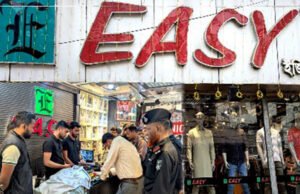 গ্রাহকের সঙ্গে প্রতারণা, নগরে ৭ অভিজাত প্রতিষ্ঠানে জরিমানা