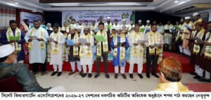 সিলেট কিন্ডারগার্টেন এসোসিয়েশনের ইফতার মাহফিল