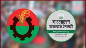 স্বাধীনতা দিবসের অনুষ্ঠানে দাওয়াত পায়নি বিরোধীদল!