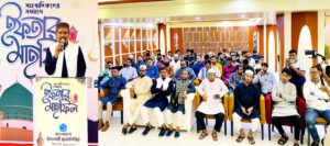 সিলেটে সাংবাদিকদের সম্মানে মহানগর ছাত্রশিবিরের ইফতার সম্পন্ন