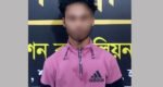 হবিগঞ্জে ধর্ষণ মামলার প্রধান আসামি গ্রেপ্তার