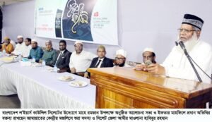 ন্যায় বিচার প্রতিষ্ঠায় আইনজীবীদের ভুমিকা পালন করতে হবে : মাওলানা হাবিবুর রহমান