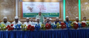 কোম্পানীগঞ্জে জামায়াতের ইফতার মাহফিল