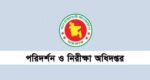 দেশের ৯৭৩ শিক্ষা প্রতিষ্ঠানে ভয়াবহ দুর্নীতি