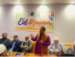 লন্ডনে ইক্বরা ইন্টারন্যাশনালের ঈদ পুনর্মিলনী অনুষ্ঠিত