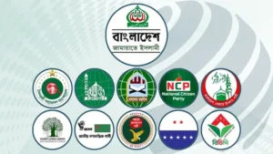 দুই ইস্যুতে আন্দোলনে নামতে যাচ্ছে ১১ দল