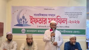 মৌলভীবাজারে জামায়াতের ইফতার মাহফিল