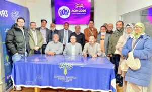 লন্ডনে ঢাবি ব্যবস্থাপনা বিভাগের প্রাক্তন শিক্ষার্থী-শিক্ষকদের সাধারণ সভা