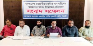 ওভারসীজ সেন্টার ভাঙার সিদ্ধান্ত প্রত্যাহার ও স্থায়ী লিজ প্রদানের দাবি