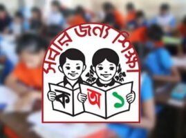 পূর্ণ সিলেবাসে হবে প্রাথমিকের বৃত্তি পরীক্ষা