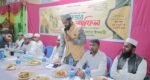 শান্তিগঞ্জে জামায়াতের ইফতার মাহফিল