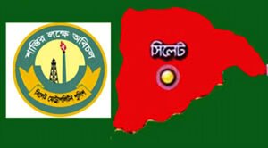 ছিনতাইকারী ও চাঁদাবাজির তথ্যদাতাদের পুরস্কার দিবে এসএমপি