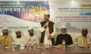 সুনামগঞ্জে জামায়াতের ইফতারে অ্যাড. জুবায়ের:  গণভোট না মানা জাতির সাথে তামাশার শামিল