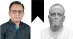 অধ্যাপক ˆসয়দ মকসুদ আলীর ইন্তেকাল: শোক