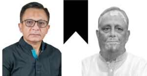 অধ্যাপক ˆসয়দ মকসুদ আলীর ইন্তেকাল: শোক