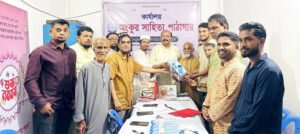 অংকুর সাহিত্য পাঠাগারে প্রতিযোগিতা অনুষ্ঠিত