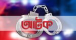 নগরে পুলিশি অভিযানে আটক ৭৭