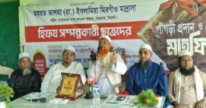 কামাল বাজার মিরগাও মাদরাসার পাগড়ি প্রদান