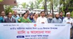 বড়লেখায় জাতীয় আইনগত দিবসে র‌্যালি