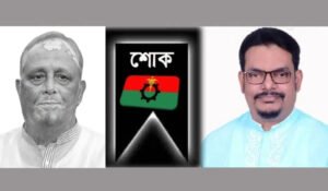 মকসুদ আলীর ইন্তেকালে ড. এনামুল হকের শোক