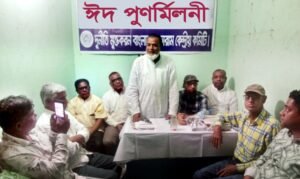 দুর্নীতি মুক্তকরণ ফোরামের ঈদ পুনর্মিলনী