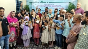 এভারগ্রীণ ক্রীড়া ও সমাজকল্যাণ সংস্থার পুরস্কার প্রদান