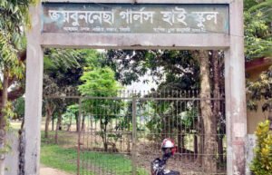 ওসমানীনগরে স্কুলের দেয়ালঘেঁষে খাবার হোটেলের ময়লা ফেলার অভিযোগ