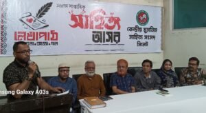 কেমুসাসের সাপ্তাহিক সাহিত্য আসর