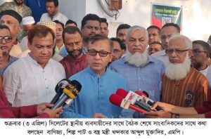 দেশের মানুষের স্বার্থে জ্বালানী ব্যবহারে আমরা সাশ্রয়ী হই: বাণিজ্য মন্ত্রী