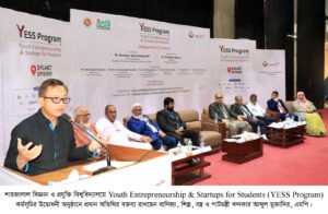 শাবিপ্রবির উন্নয়নে সর্বাত্মক সহযোগিতা করা হবে: বাণিজ্যমন্ত্রী