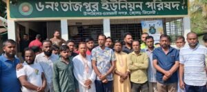 ওসমানীনগরে ইউনিয়ন প্রশাসক নিয়োগ নিয়ে উত্তেজনা