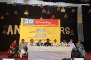 শাবির নৃ-বিজ্ঞান বিভাগের তিনদশক পূর্তি পুনর্মিলনী শুরু