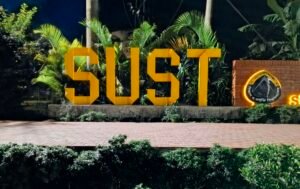 শাবিতে আন্তর্জাতিক সিম্পোজিয়াম শনিবার