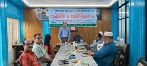 শ্রীমঙ্গলে দুপ্রকের নবগঠিত কমিটির মতবিনিময় 