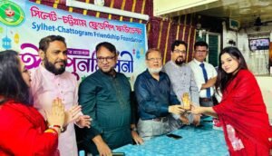 সিলেট-চট্টগ্রাম ফ্রেন্ডশীপ ফাউন্ডেশনের কৃতী শিক্ষার্থী সংবর্ধনা
