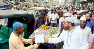 আম্বরখানায় জামায়াতের লিফলেট বিতরণ