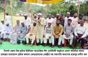 শ্রমিকদের দুনিয়াবি কার্যক্রমের পাশাপাশি আখেরাতের কল্যাণে কাজ করতে হবে : অধ্যাপক হারুনুর রশীদ