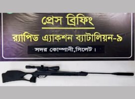 গোলাপগঞ্জে স্পেনের ˆতরি অত্যাধুনিক এয়ারগান উদ্ধার