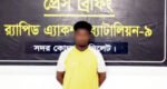 ‘হানিট্র্যাপ’ চক্রের আরও১ সদস্য র‌্যাবের জালে
