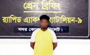 ‘হানিট্র্যাপ’ চক্রের আরও১ সদস্য র‌্যাবের জালে