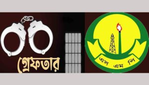 এসএমপির অভিযানে ৩২ ঘণ্টায় আটক ৭৮