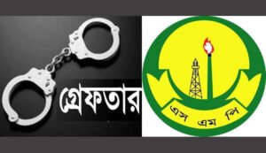 নগরে ৩২ ঘন্টায় পুলিশের জালে ৯১