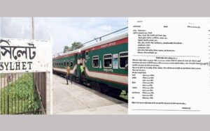 সিলেট-ঢাকা রুটে একদিনের জন্য স্পেশাল ট্রেন চালু