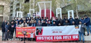 গণভোটের রায় বাতিলের প্রতিবাদে লন্ডনে ‘জাস্টিস ফর জুলাই ইউকে’র প্রতিবাদ সভা