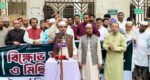 সিলেটে ১১ দলীয় ঐক্যের বিক্ষোভ  মিছিল সমাবেশ