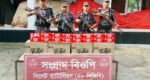 সিলেট সীমান্তে অর্ধকোটি টাকার চোরাইপণ্য জব্দ