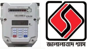 সিলেটে নতুন সংযোগ বিষয়ে জালালাবাদ গ্যাসের সতর্কতা