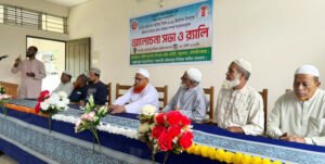 বড়লেখায় জাতীয় আইনগত সহায়তা দিবসে সভা